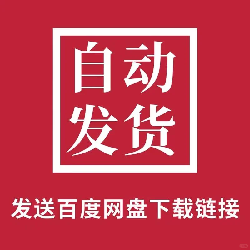 ?商业思维提升｜麦肯锡案例全打包