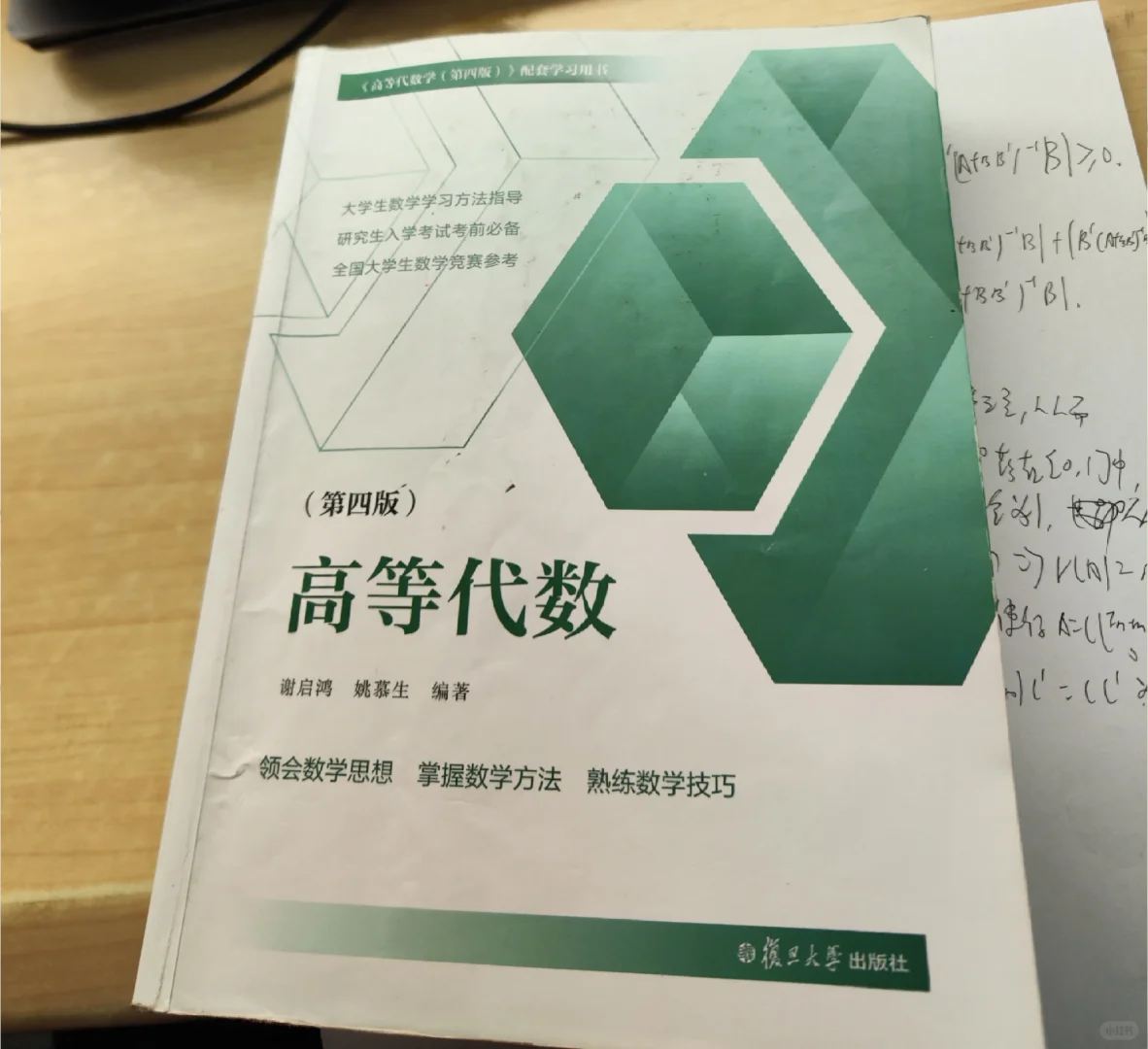 写完白皮书啦！！