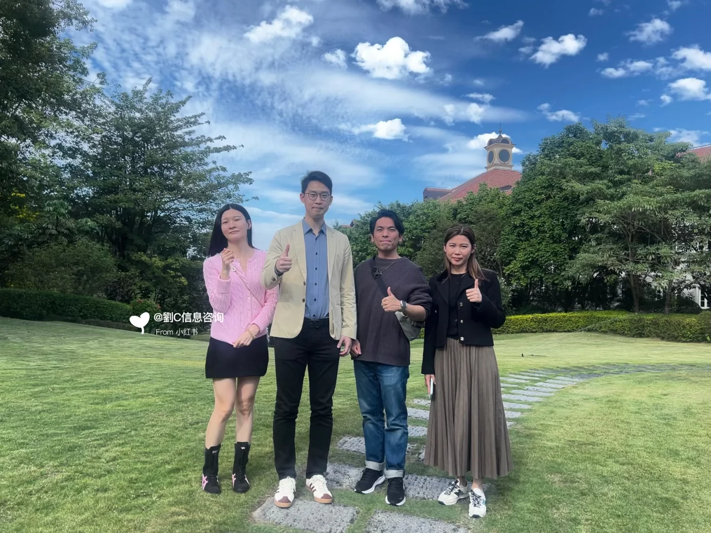 ✨走進 · 華為 × 中原 · 企業交流