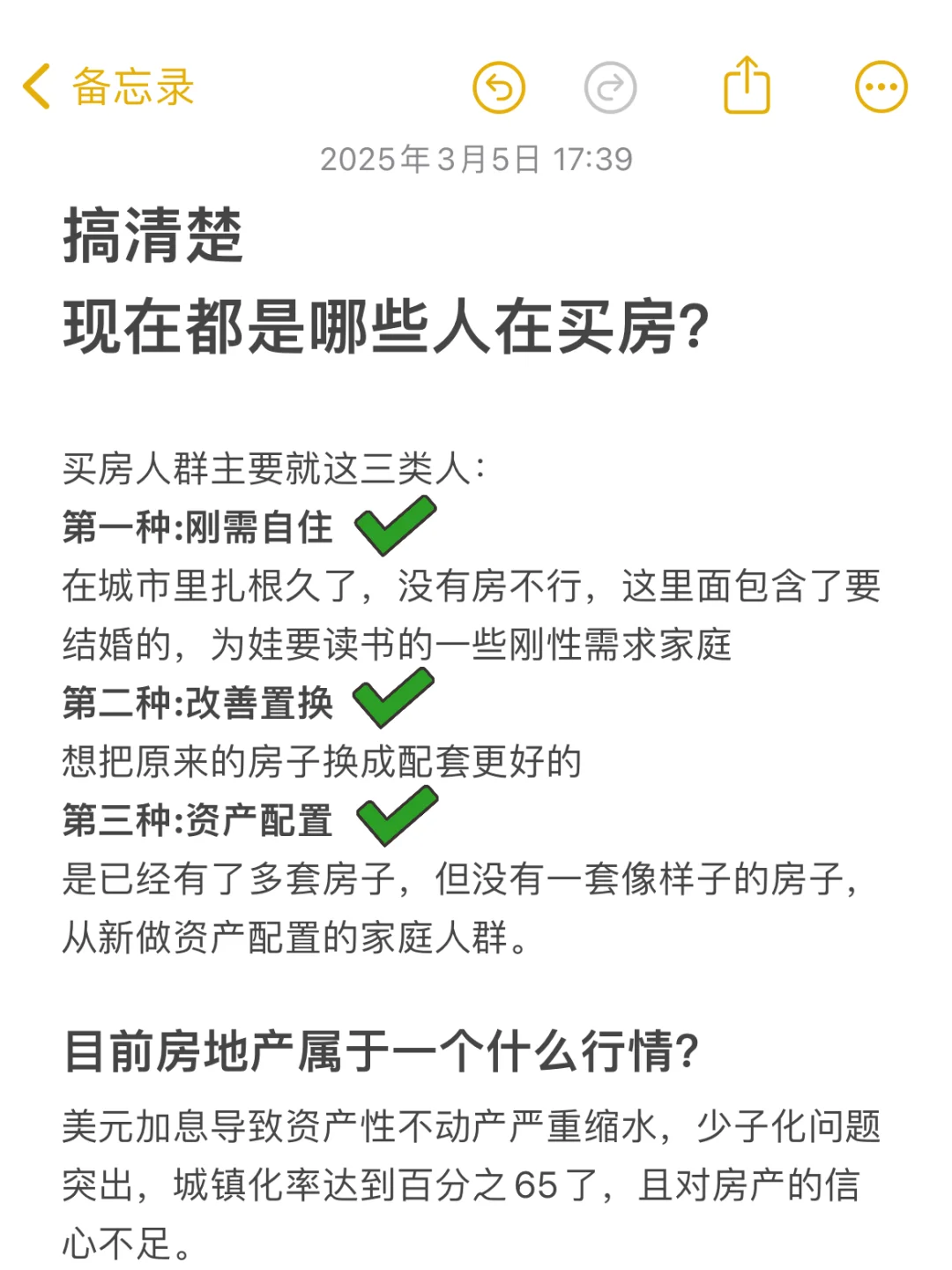 都2025年了,到底是谁在买?!