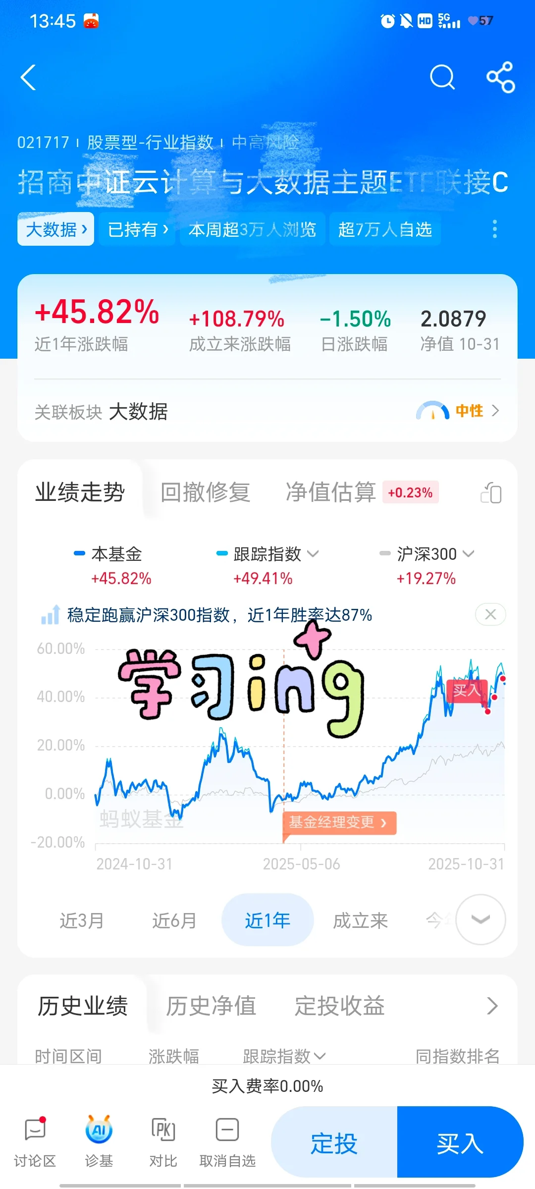 红啦红啦