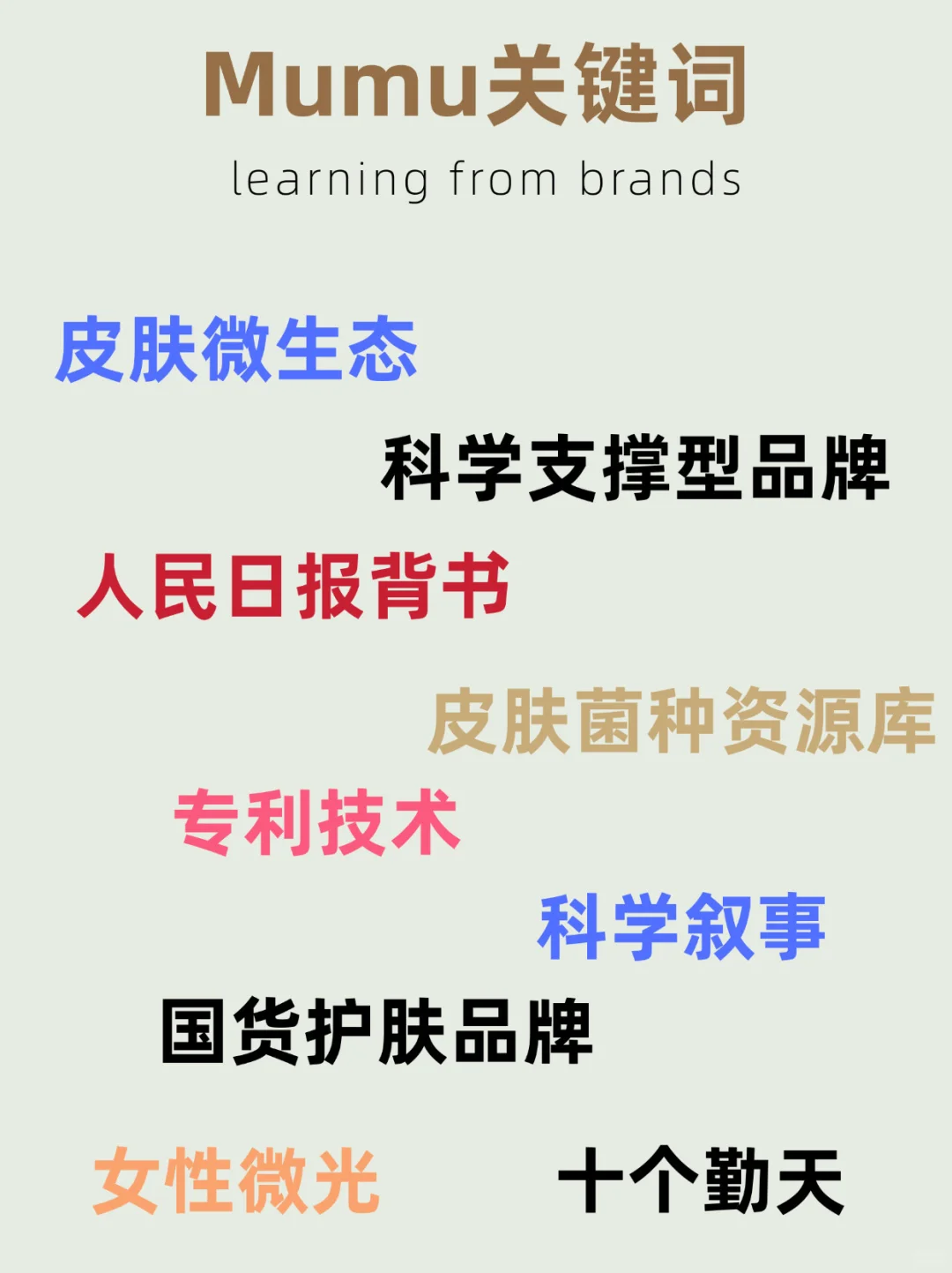 瑷尔博士|在科学叙事和情感叙事间的选择