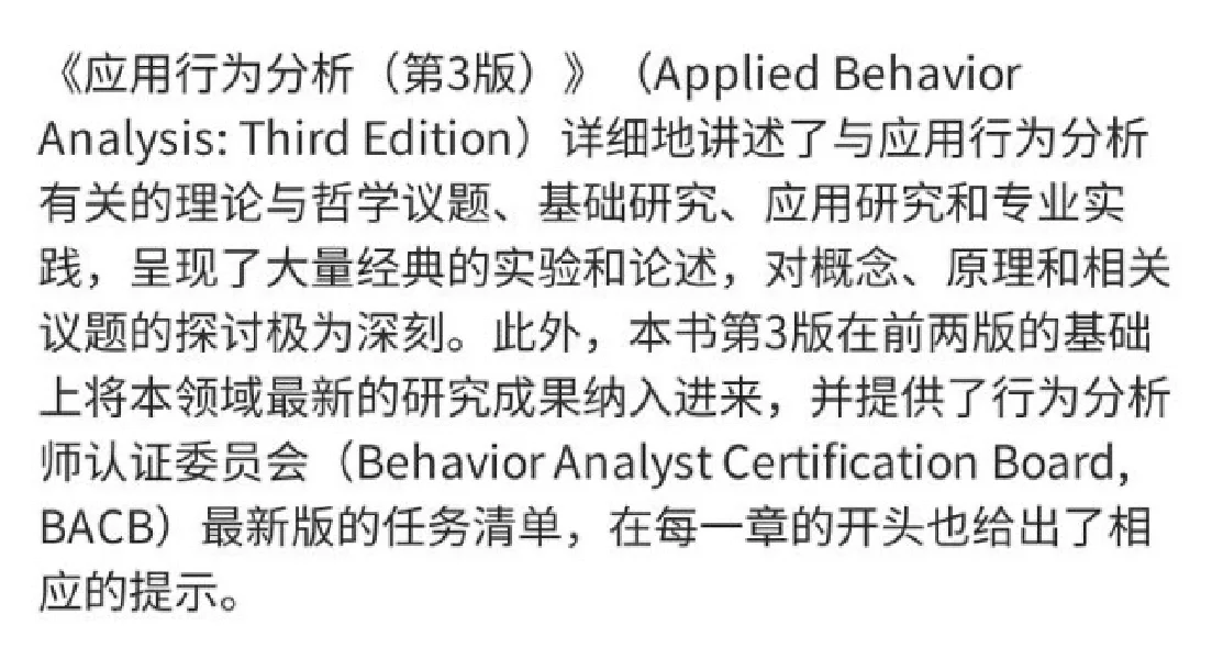 特教必备工具书推荐1