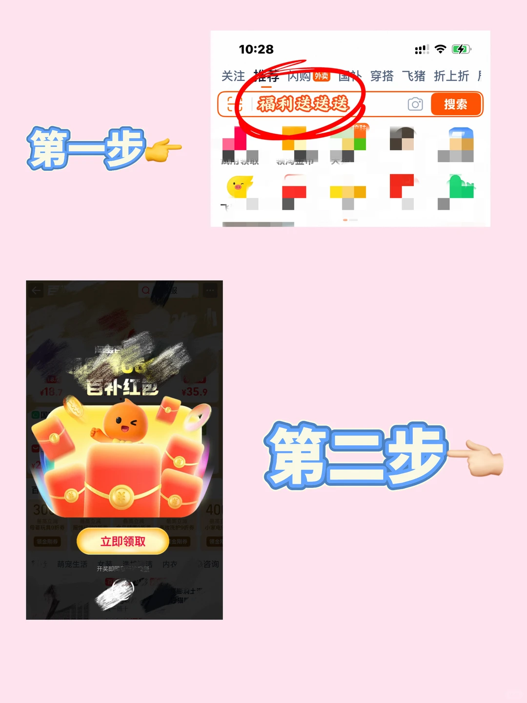 11.20‼️25年?双十二开始!购物狂欢节攻略
