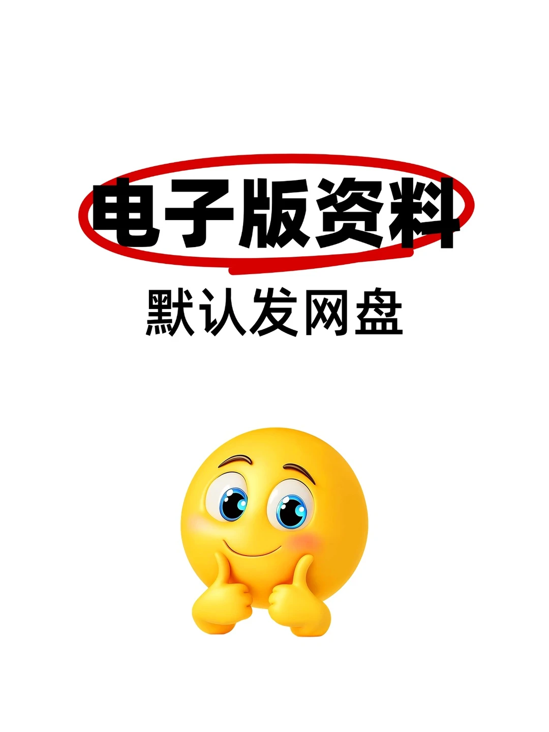2025工业互联网智能制造灯塔工厂转型
