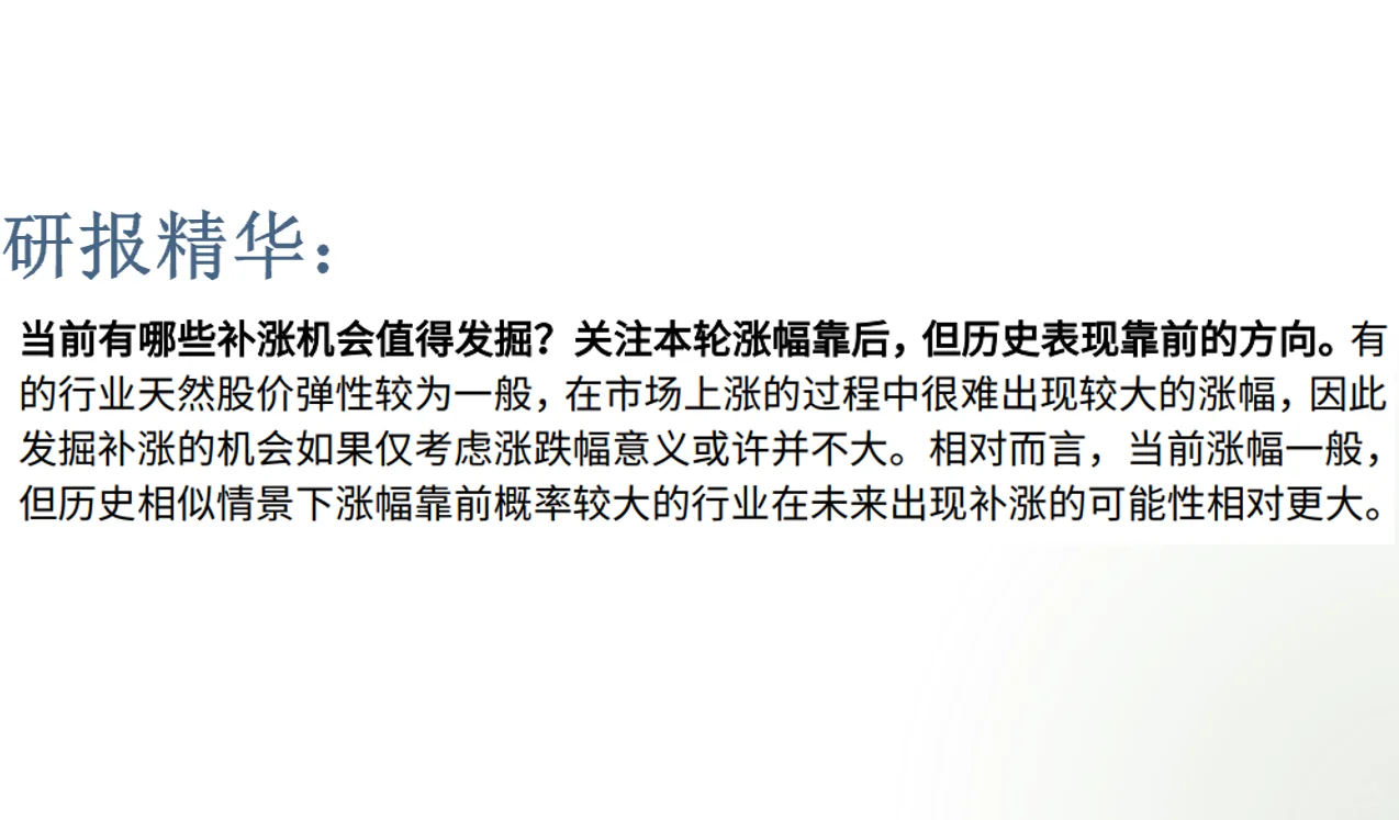 读券商研报算不算信息差？答案是肯定的