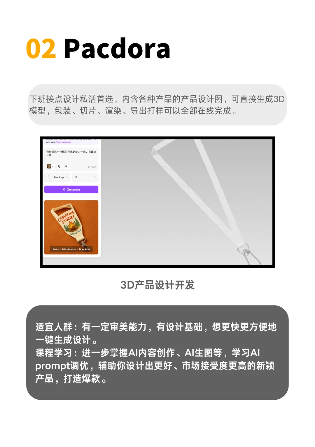 下班后有空,可以学AI副业收入翻倍!