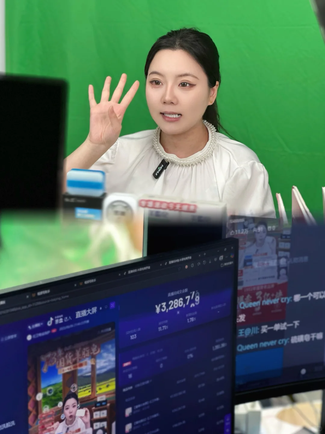 单场Gmv300w➕?靠谱的！代播❗️