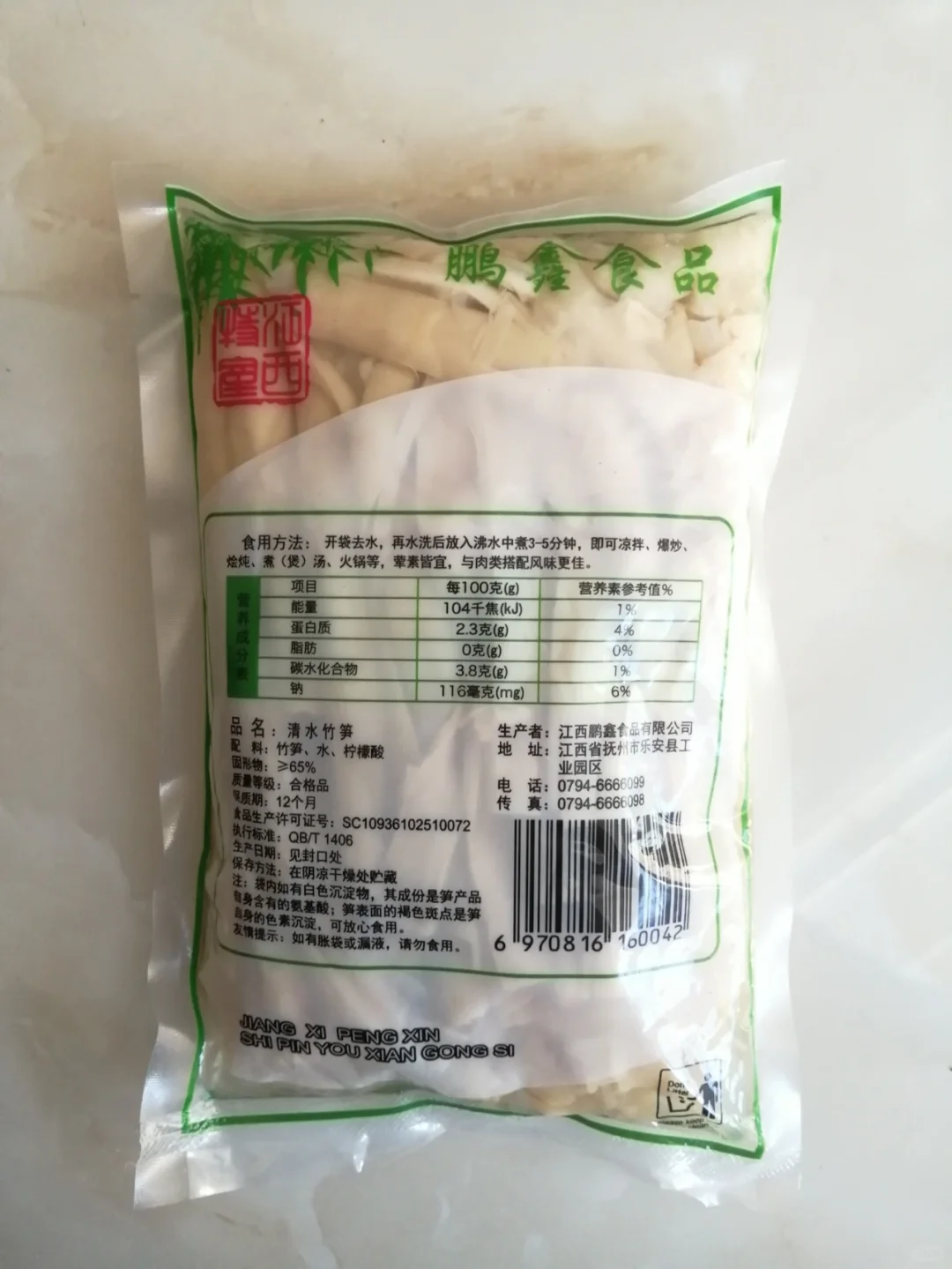 农业产品行业的发展趋势如何？