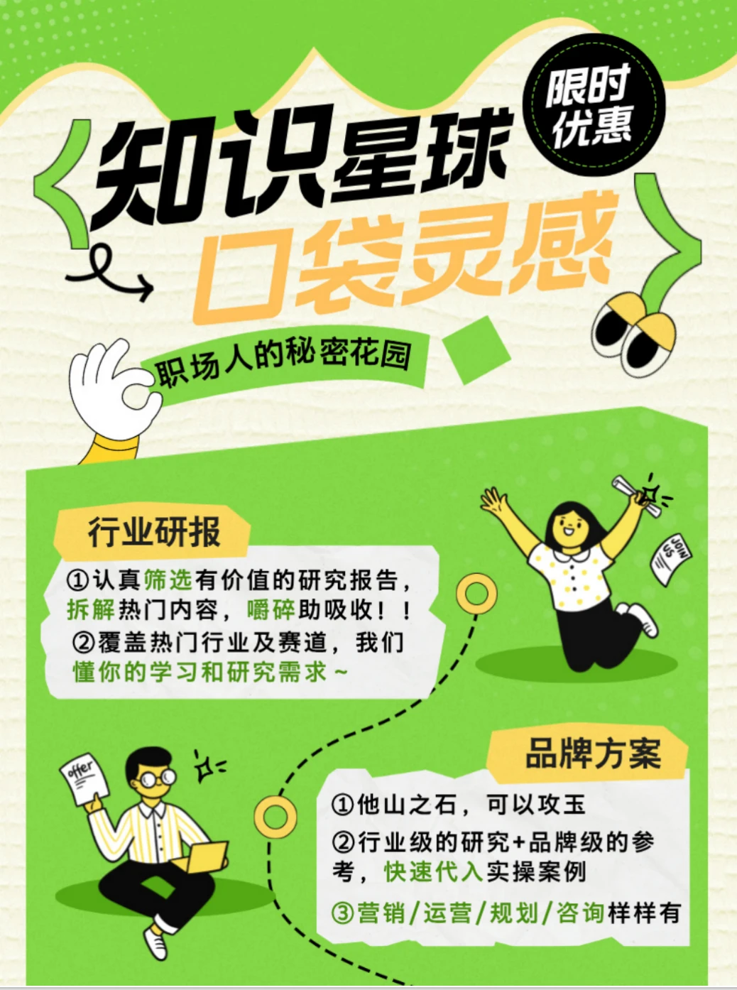 市场洞察?2024年快消市场全域发展图景
