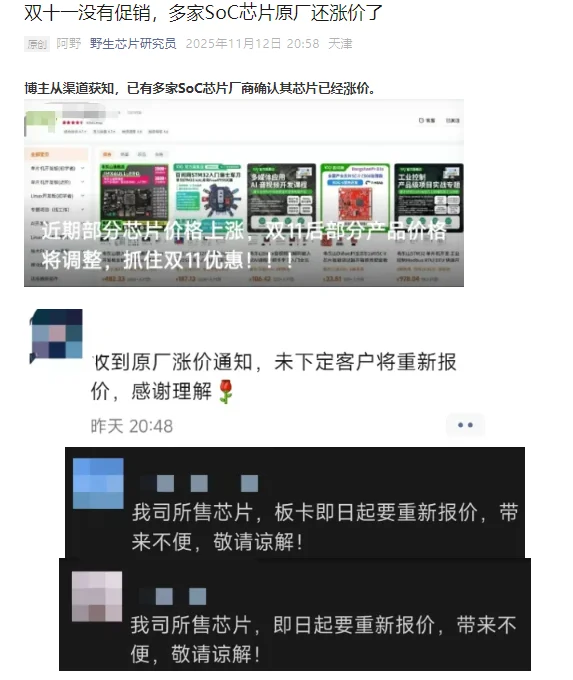 中芯国际三季报和芯片产能分析