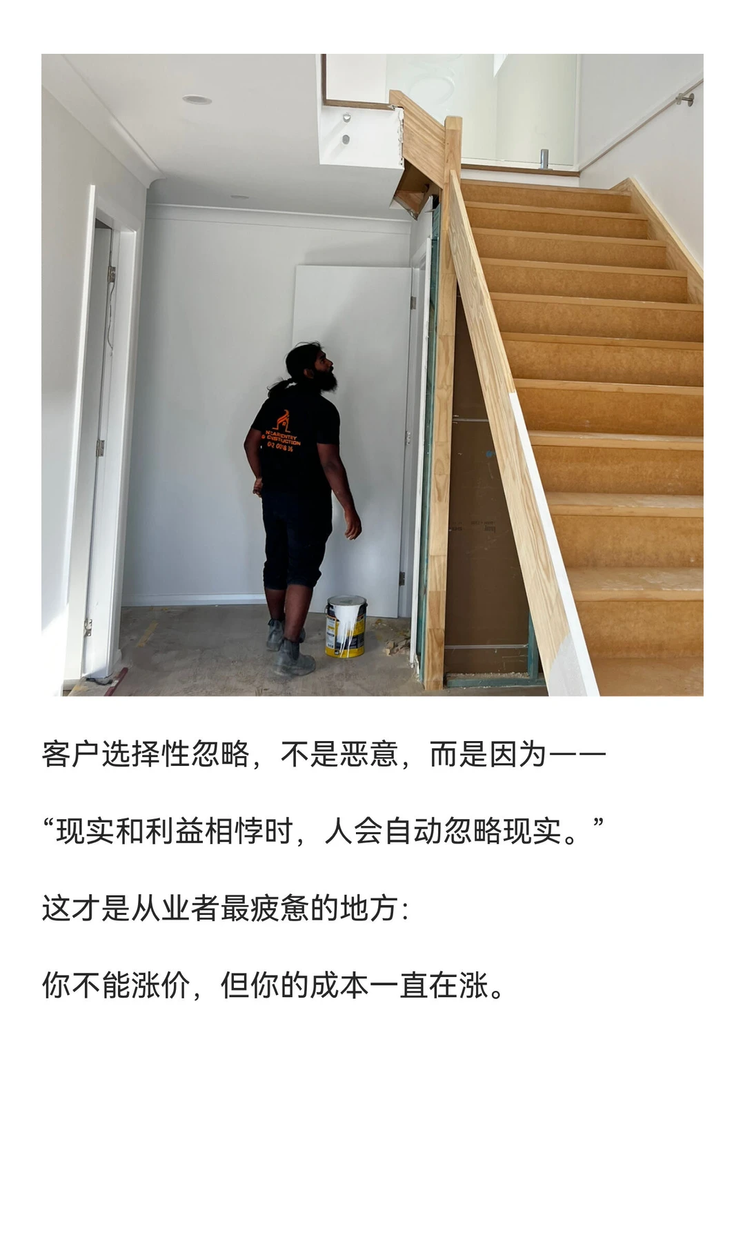 如果你想省预算，一定要先理解这 5 个行业