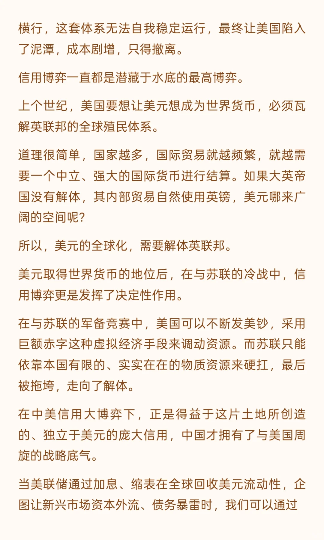2025年买房，3年后是冤大头还是幸运儿？