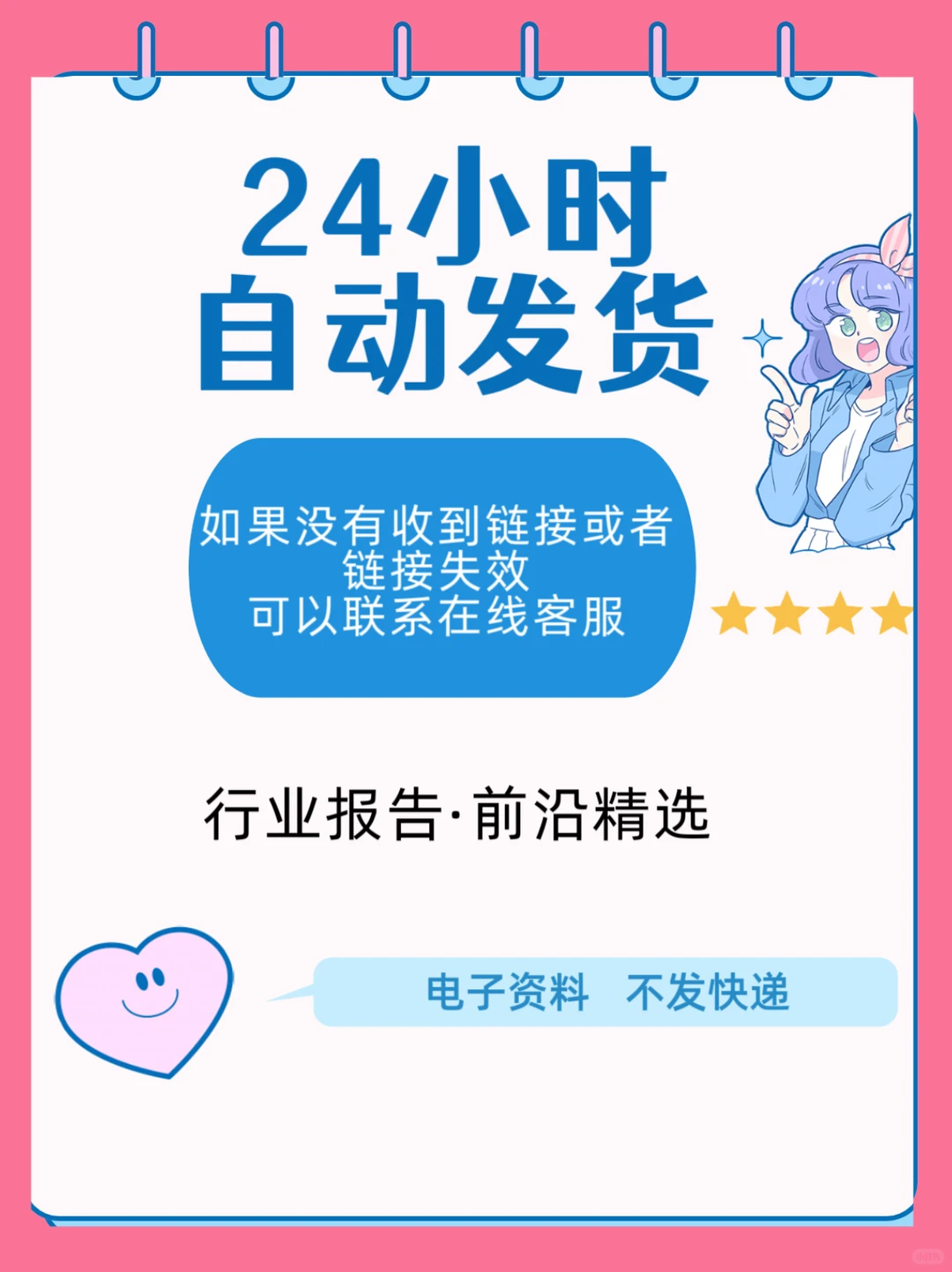 2025电子皮肤行业触觉传感器报告