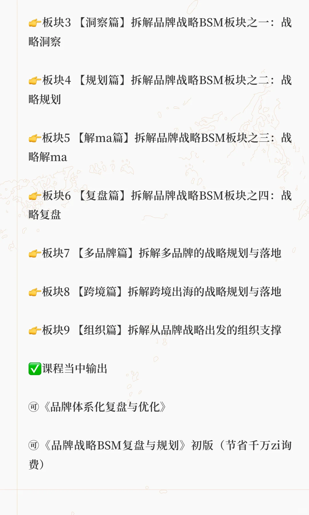创始人收藏!如何从《孙子兵法》学品牌战