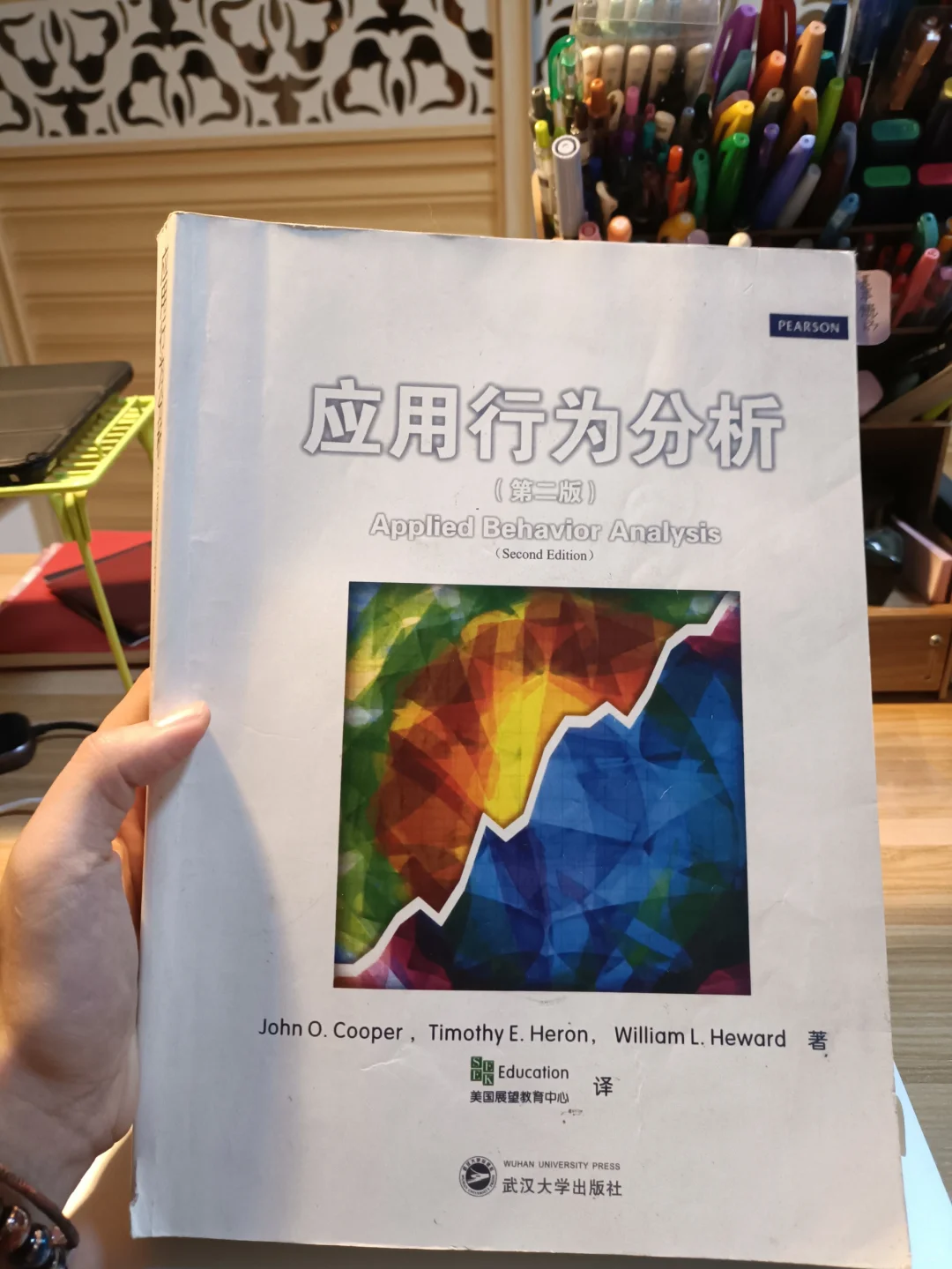 新版白皮书虽迟但到（附新版目录）