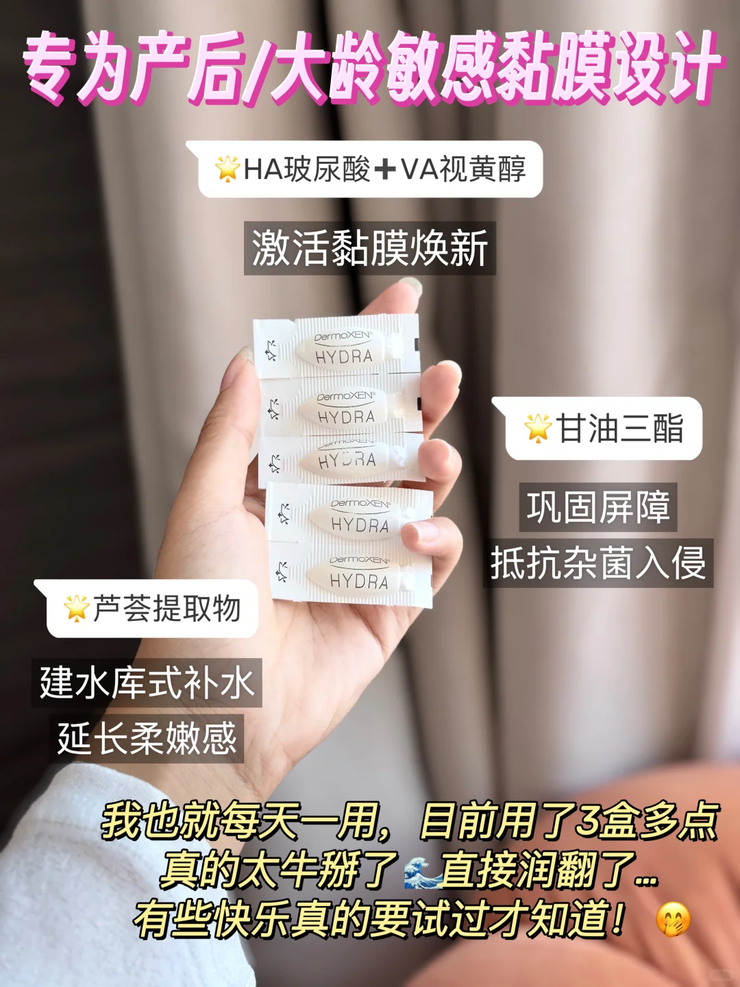 下面干垮别练凯格尔了,双11囤它太太太省事