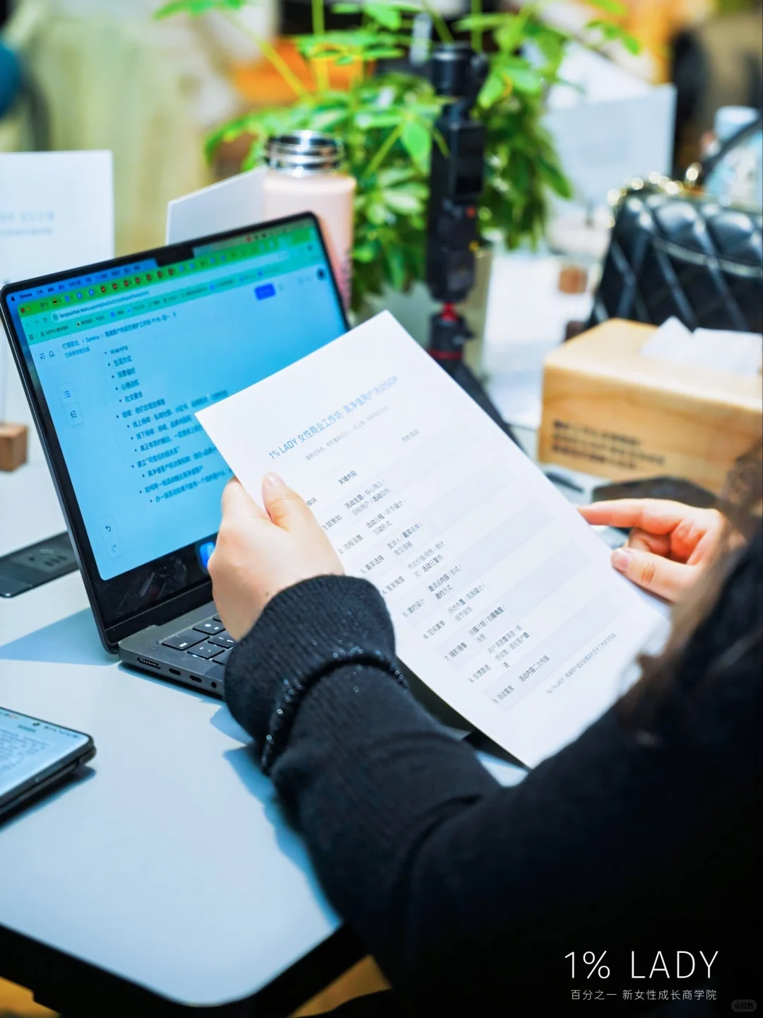 理解用户+理解价值+理解自己=好的商业循环
