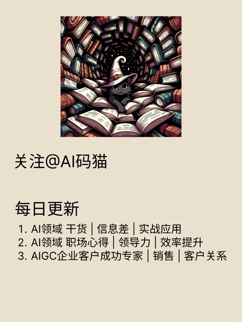 2024中国人工智能各行业研究报告