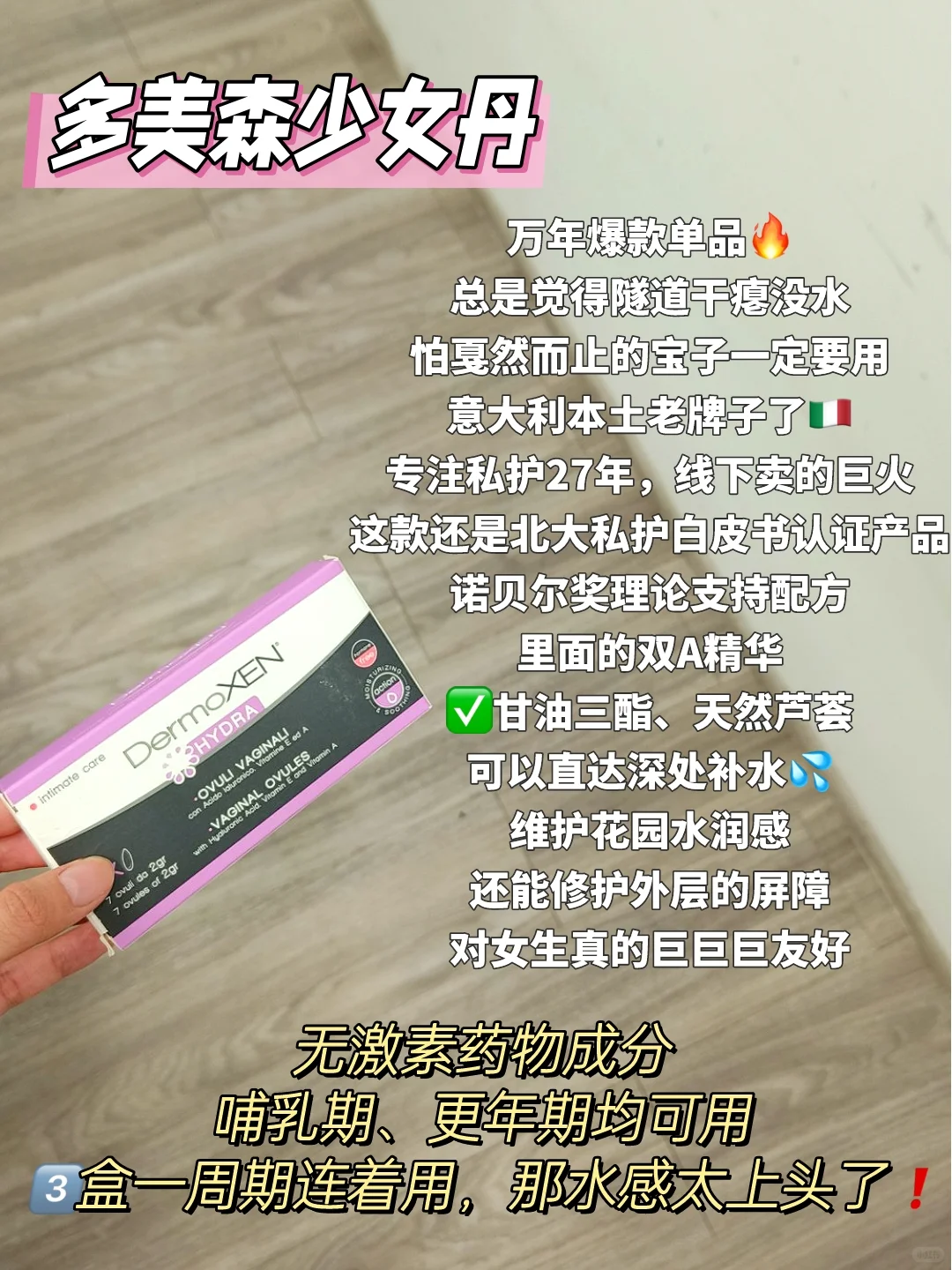 多美森私密干涩护理怎么选?双11活动来啦