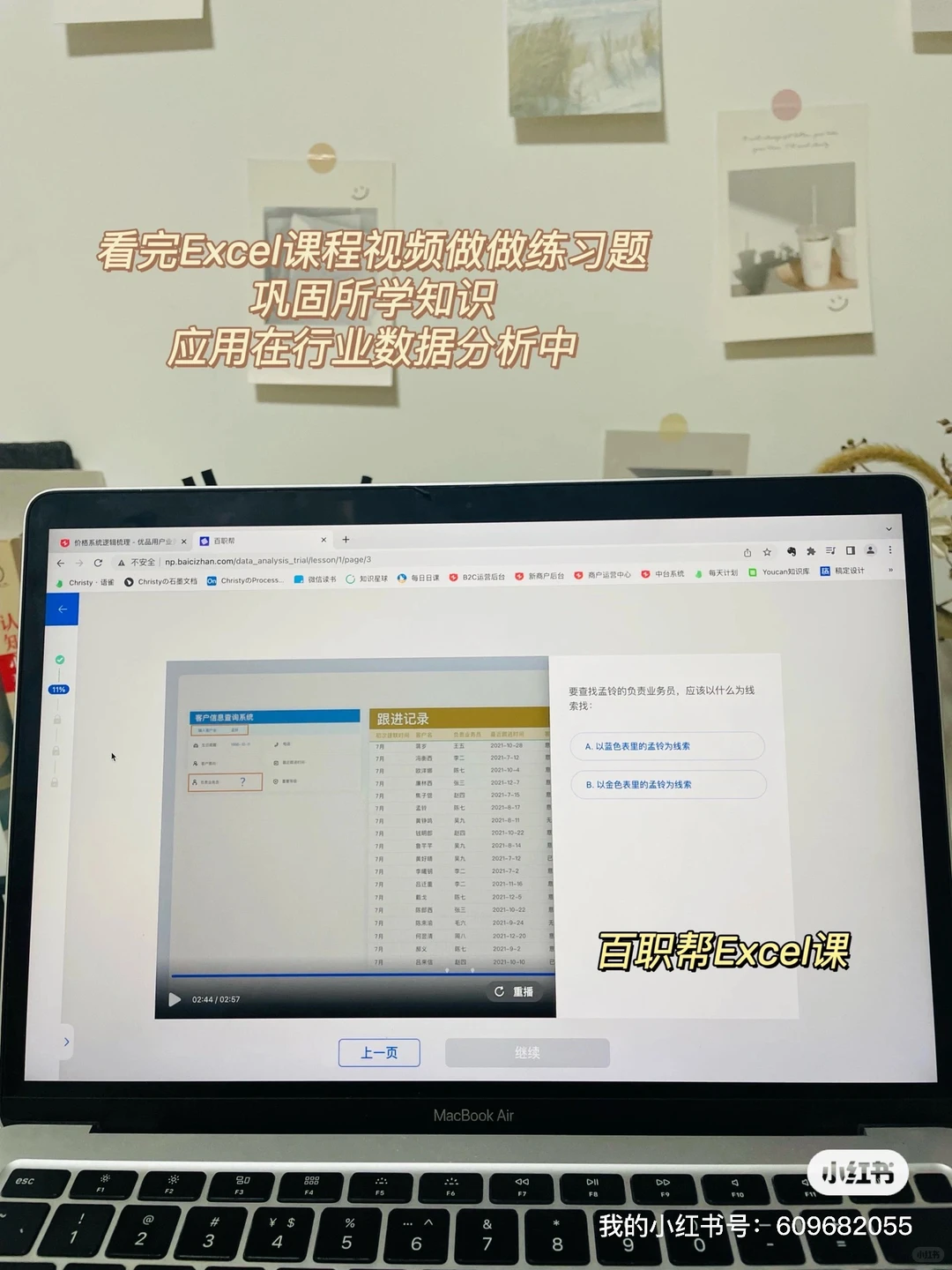 干货?如何快速分析一个行业?