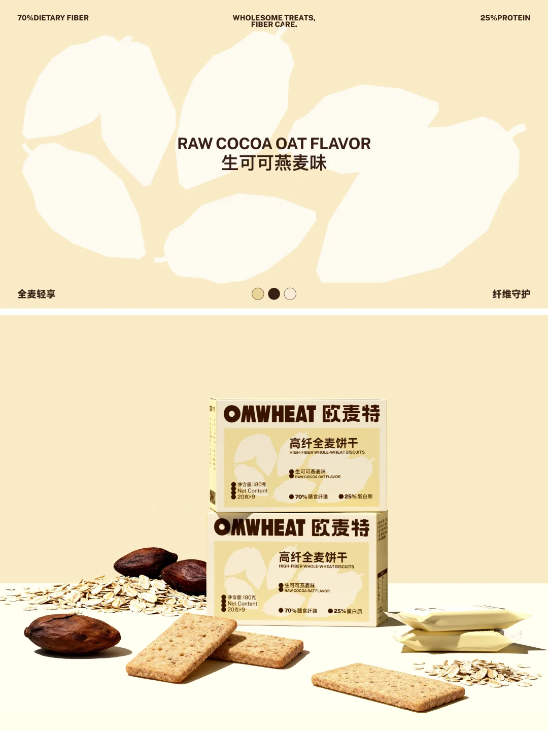 食品品牌如何做出记忆点？这个案例告诉你！