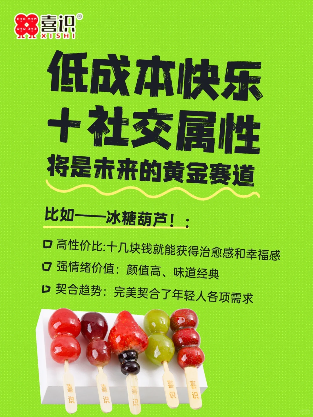 2025年的钱,不好赚了!除非你看懂反向消费