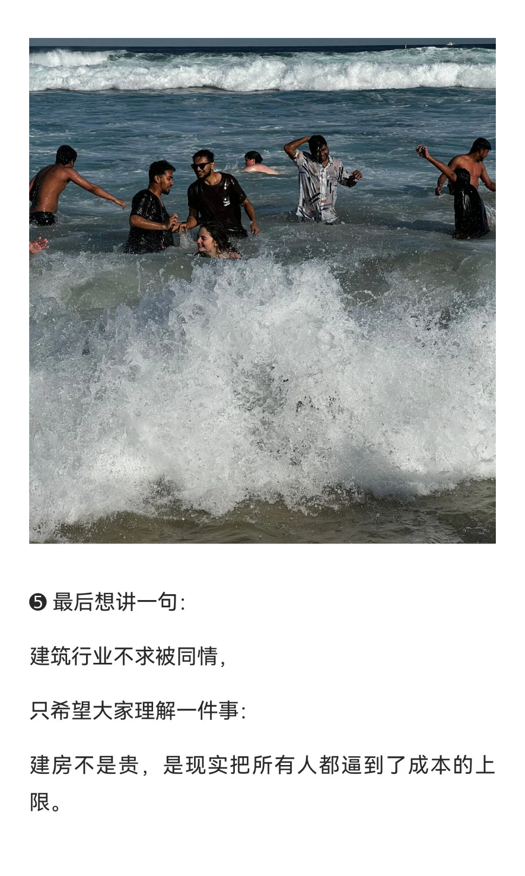 如果你想省预算，一定要先理解这 5 个行业