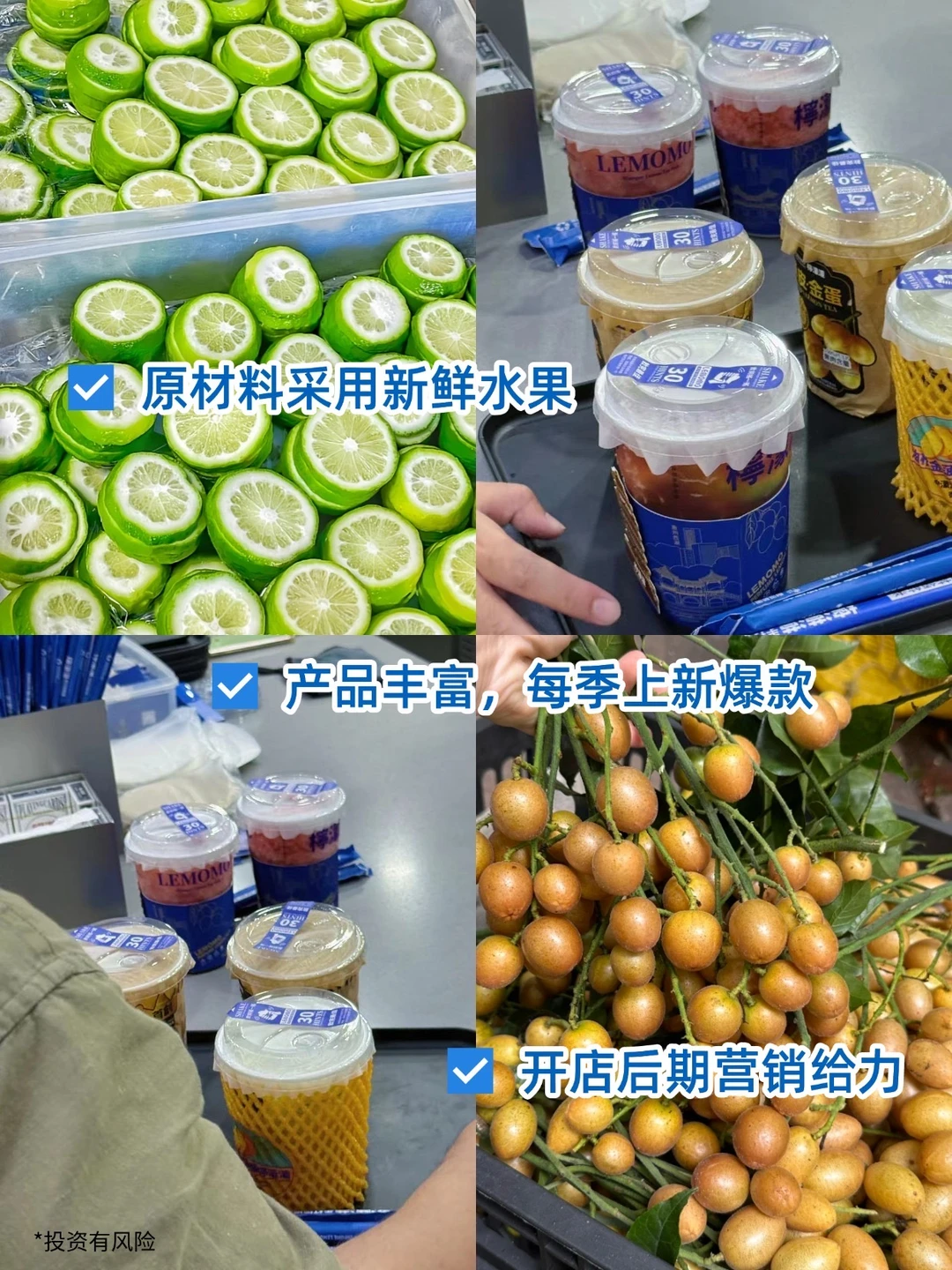 见就是缘分!今年茶饮行业最具潜力的品牌!