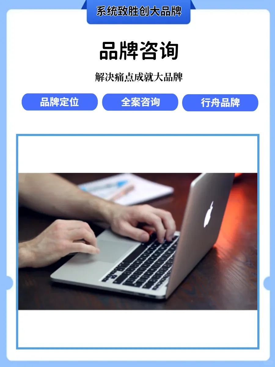 行舟品牌咨询有哪些成功合作案例?