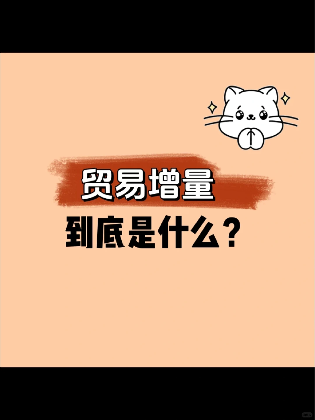 专业铸就成功