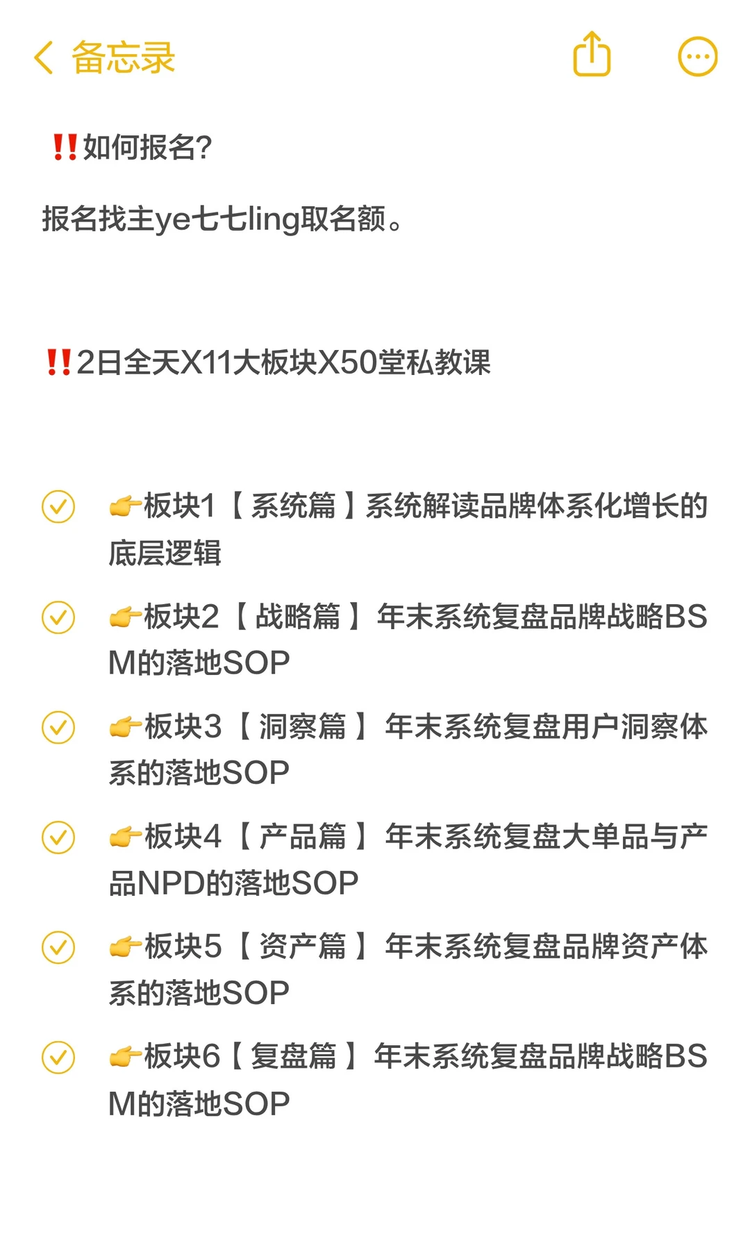 干货解读！2026年品牌趋势关键词：品牌体系