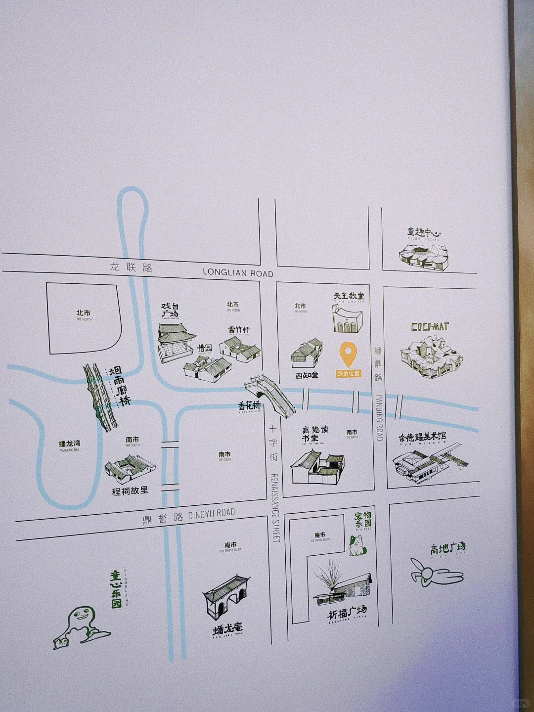 别被“暴雷”吓退!真正的非标商业该这么做