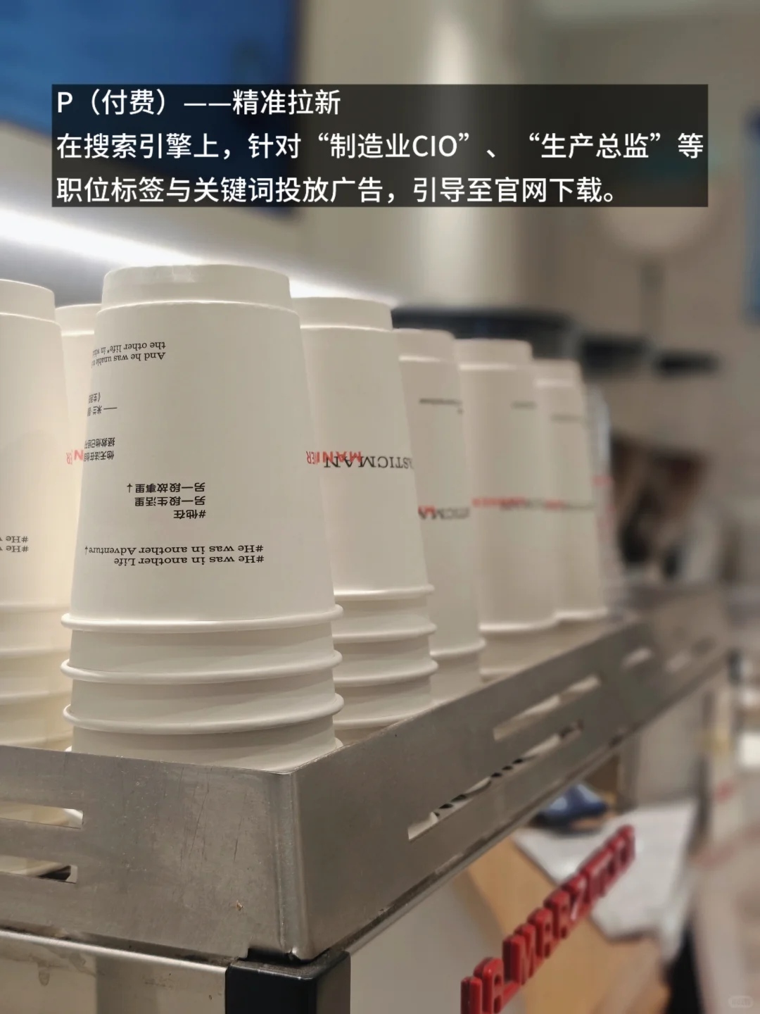 推广物料发布后,市场部需要做几件事?