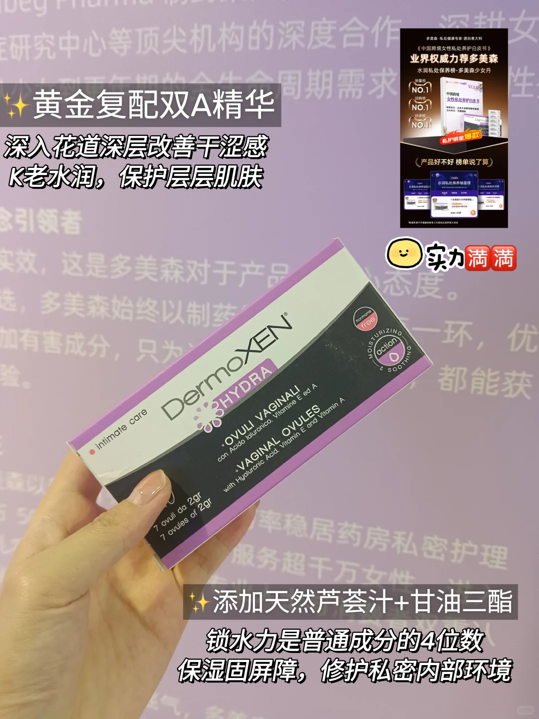 无愧是女性白皮书锚定的?真.水嫩