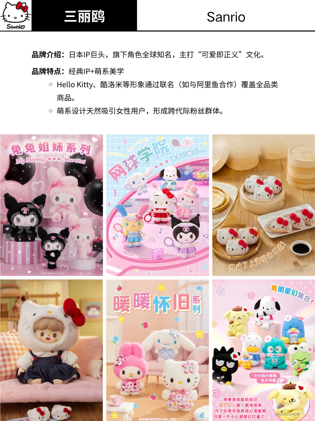 小心!这12个品牌正在悄悄掏空你的钱袋子