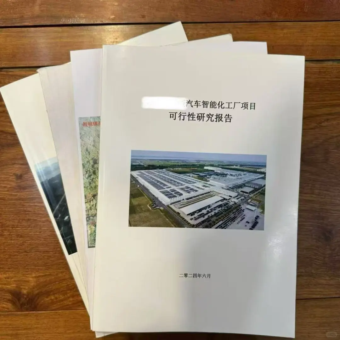 专业可研报告编写，2000起全国接单！