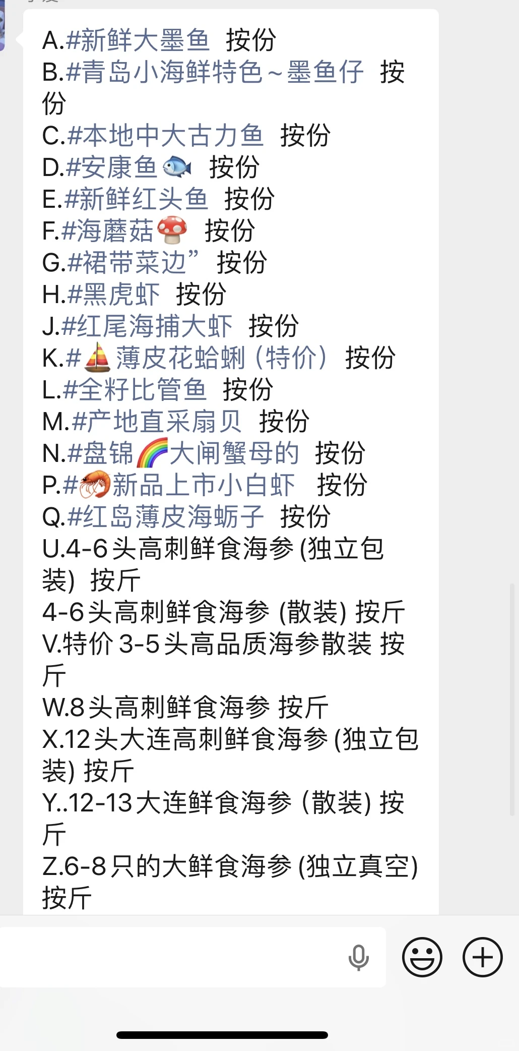 我出货,你负责转发,就是这么简单!