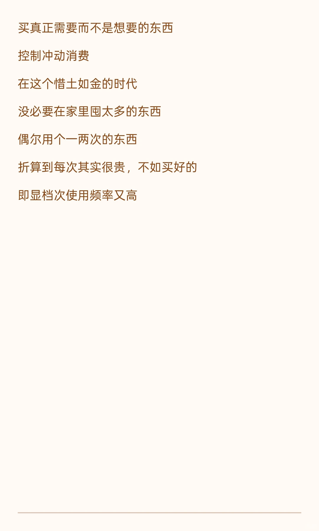 一个人吸金强到可怕的13种表现