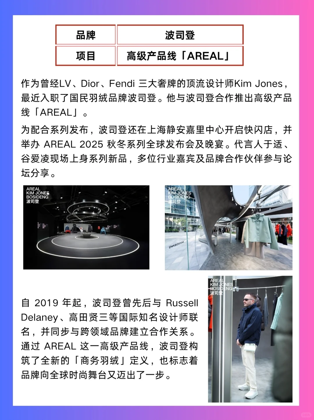 案例分享|11月第一周蕞佳品牌营销案例拆解