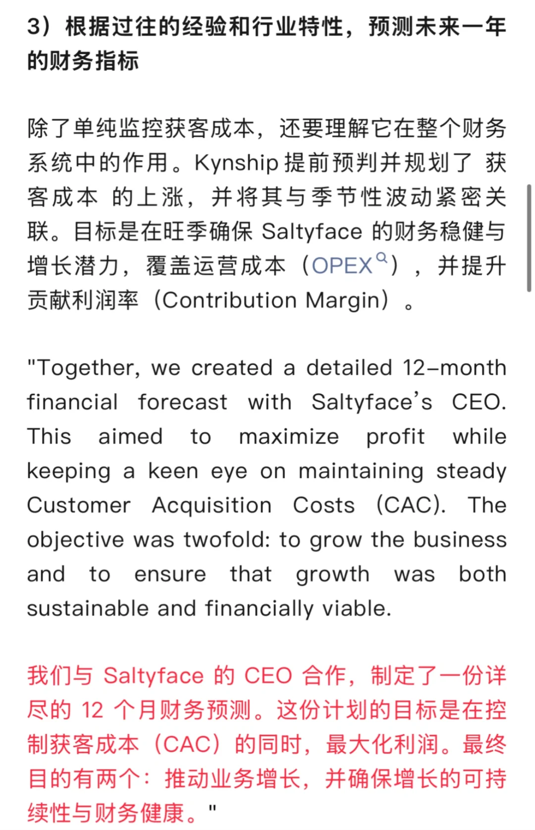 为什么说跨境圈的品牌战略咨询是一场骗局？
