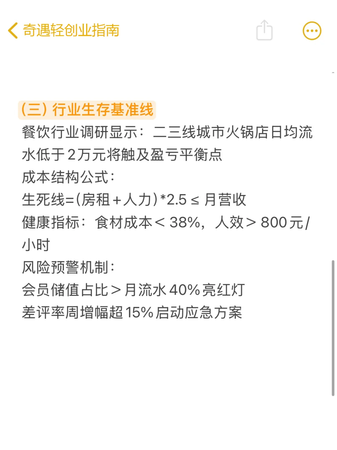如何挖掘市场需求