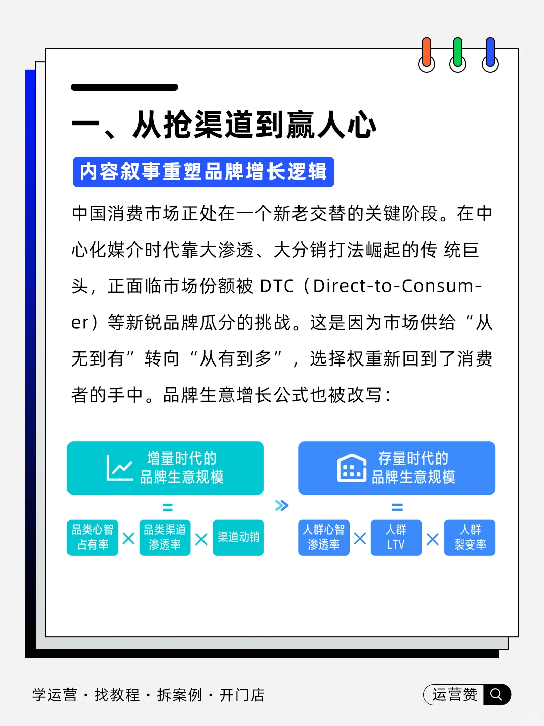 ?行业趋势 | 2025黄金饰品消费分析报告