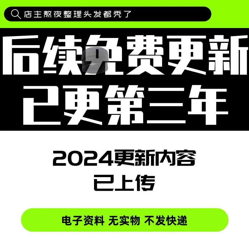 ?中国人工智能行业AI产业链研究分析报