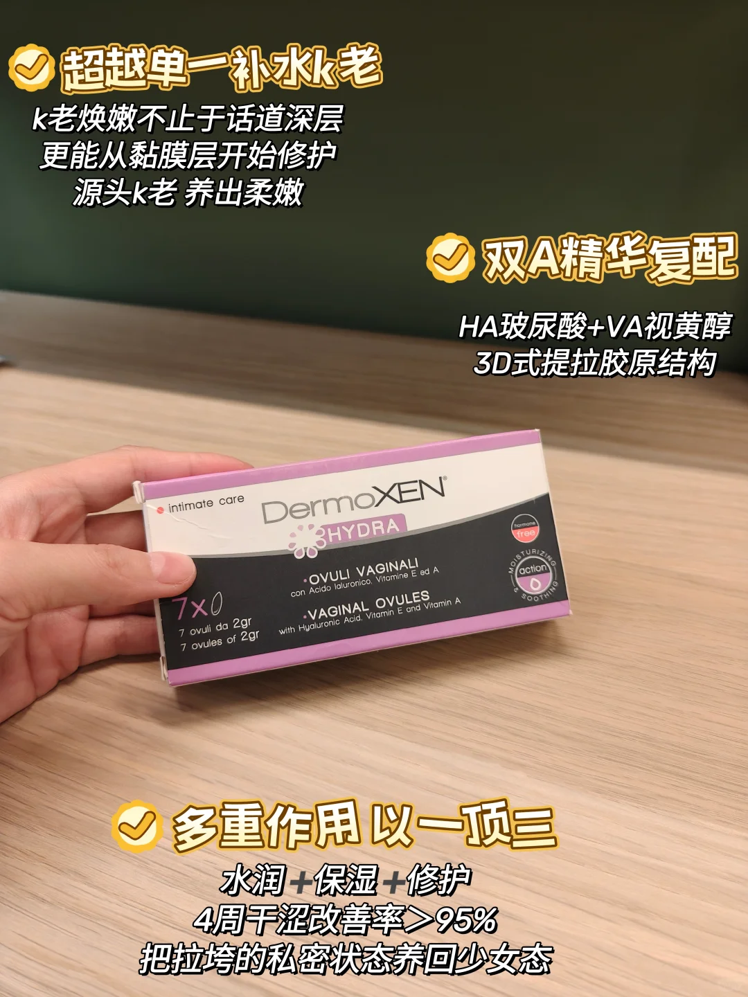 ?699元四盒‼️30+熟龄执掌少女态好简单