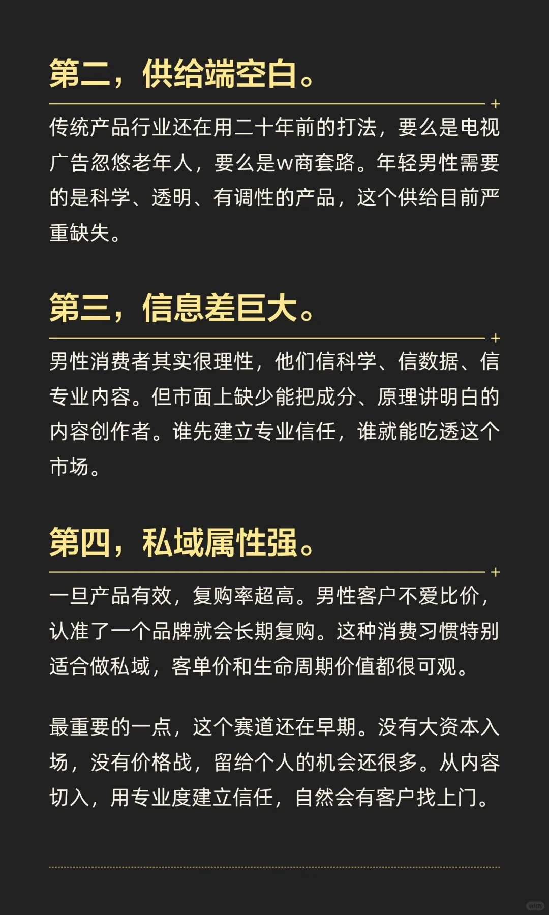 未来五年时代红利