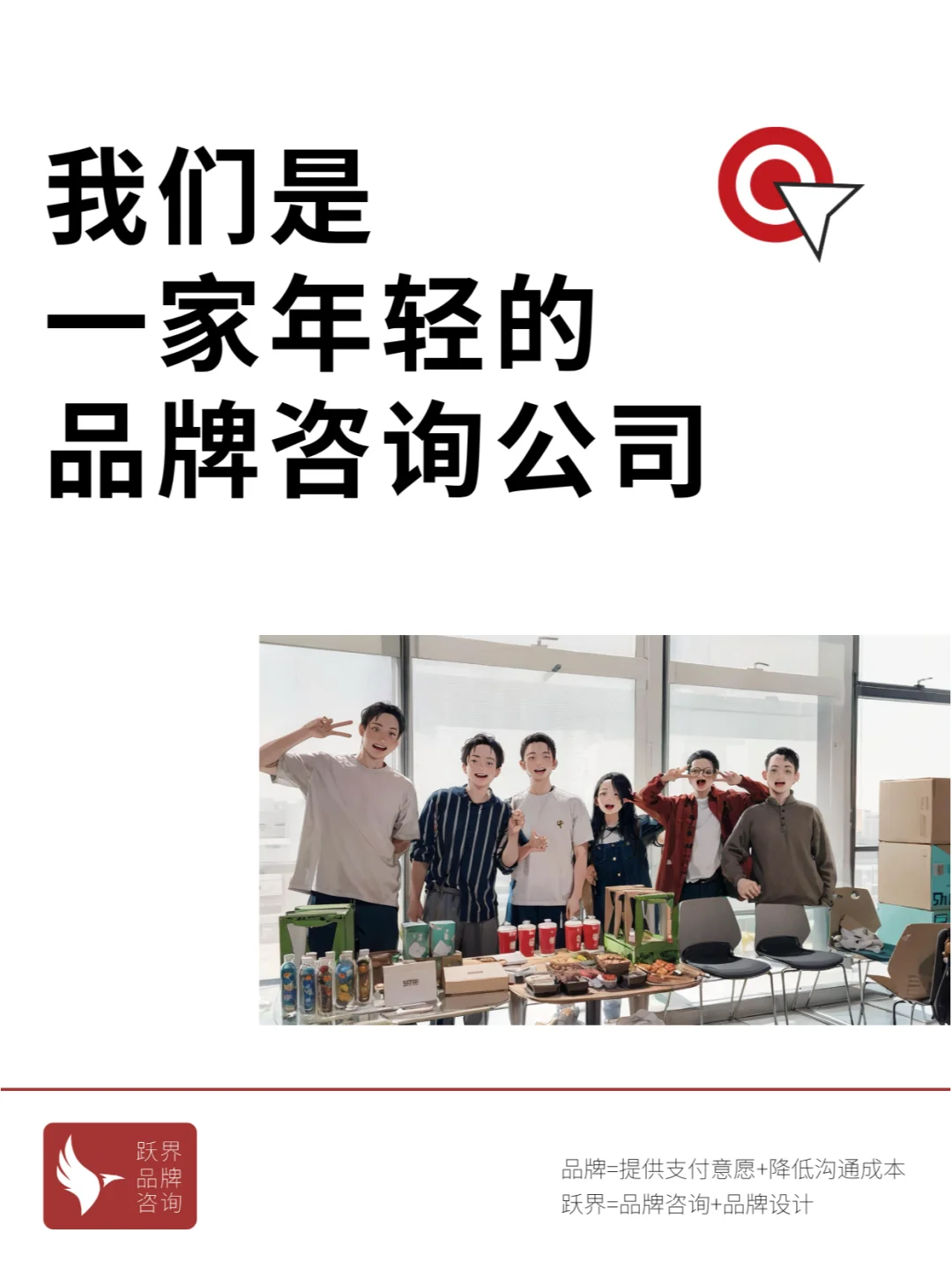 坚持帮助中国中小商业建立品牌