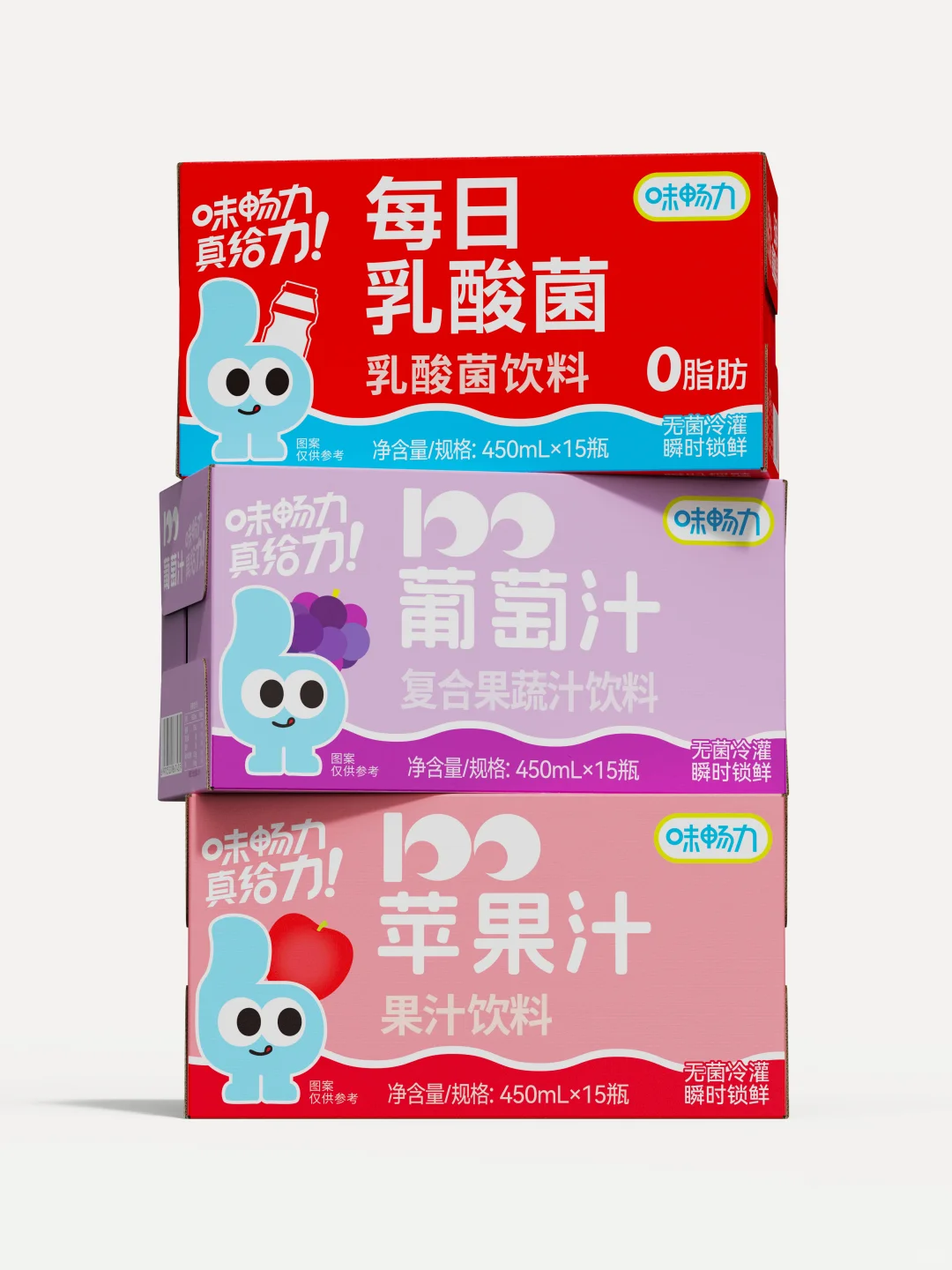 品牌破局之路|味畅力品牌全域升级