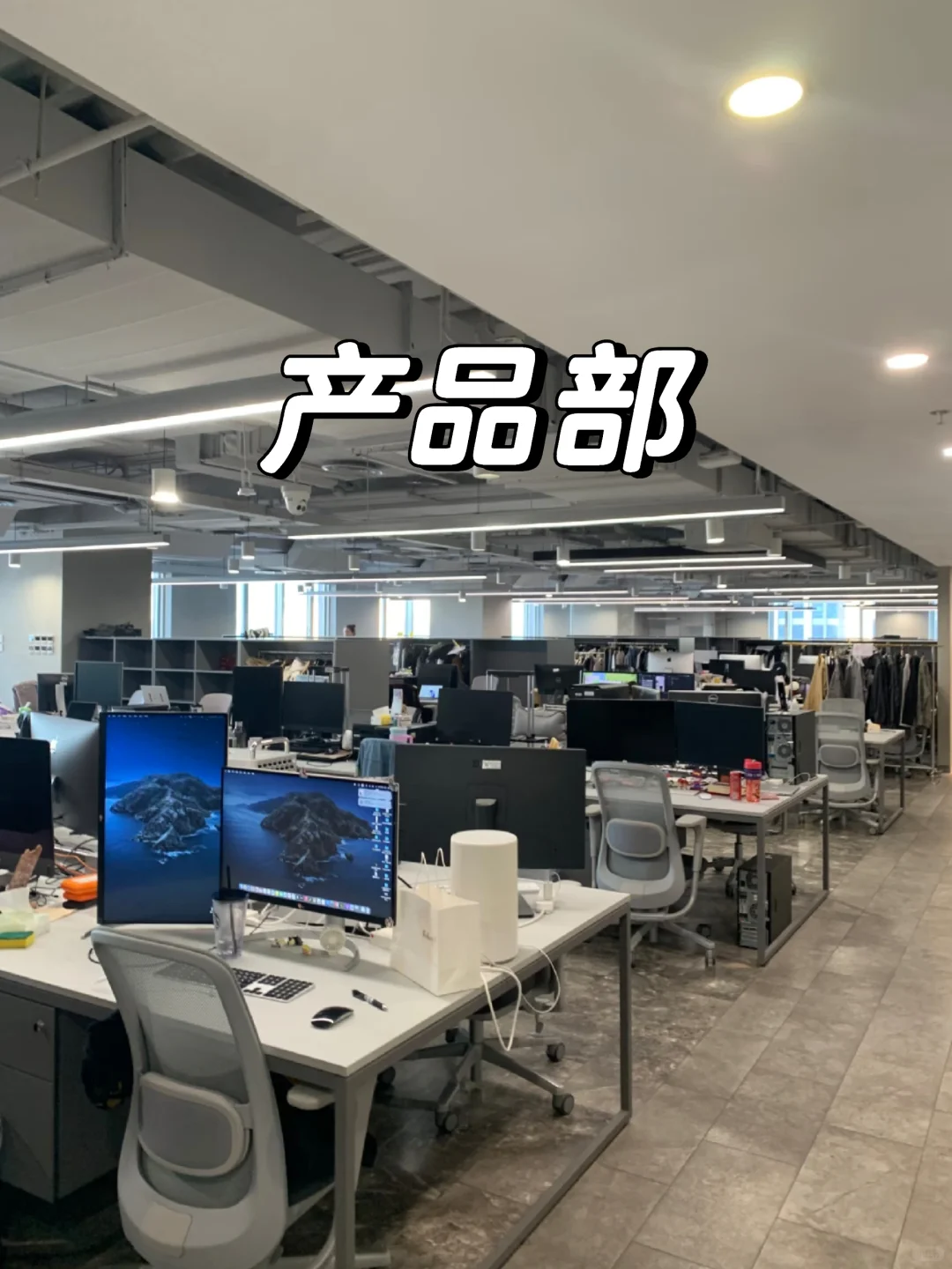 其实,产品面试听到这几句话基本都会pass