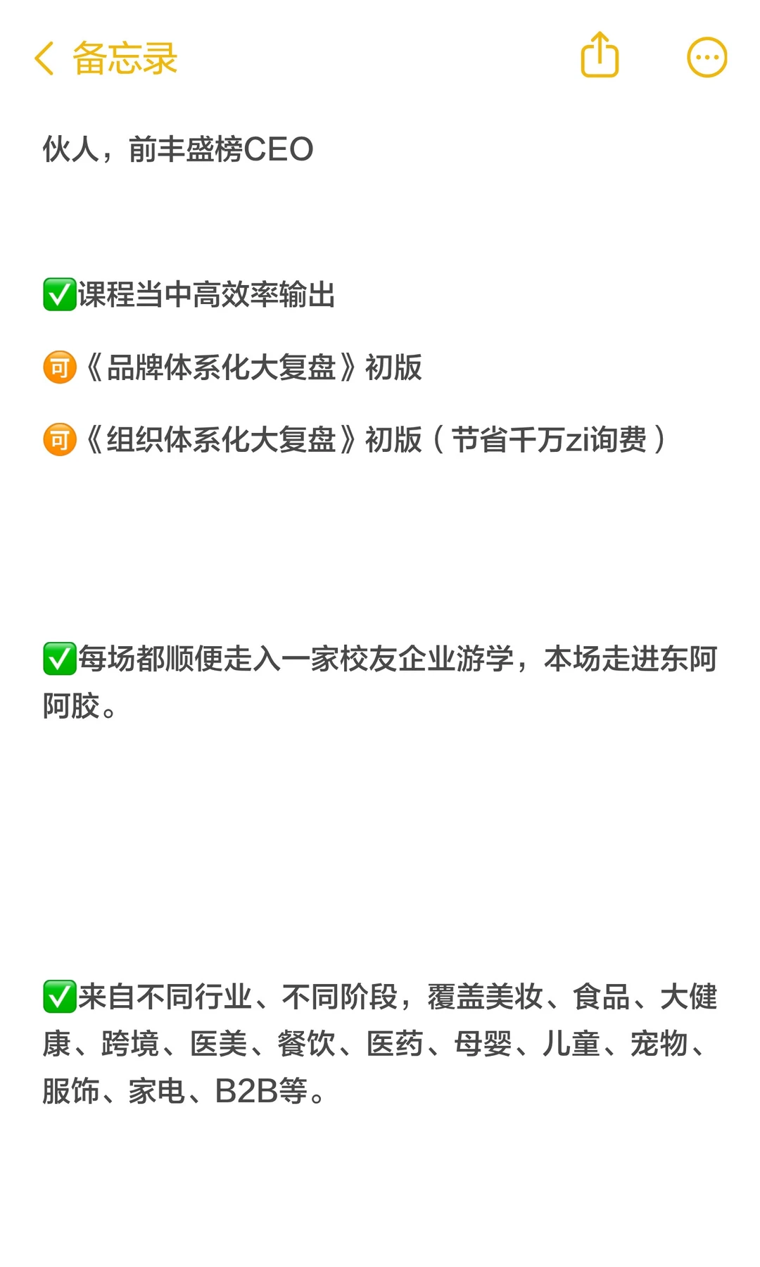 干货解读！2026年品牌趋势关键词：品牌体系